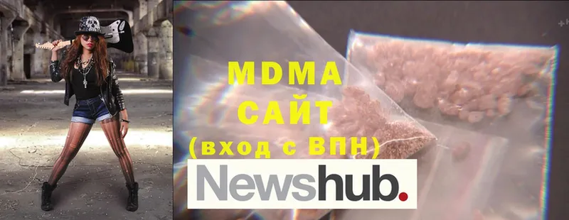 сколько стоит  Буй  MDMA кристаллы 