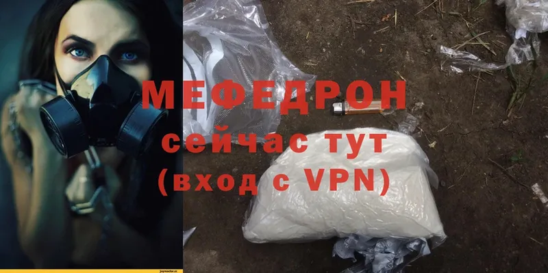 цена   Буй  Мефедрон VHQ 